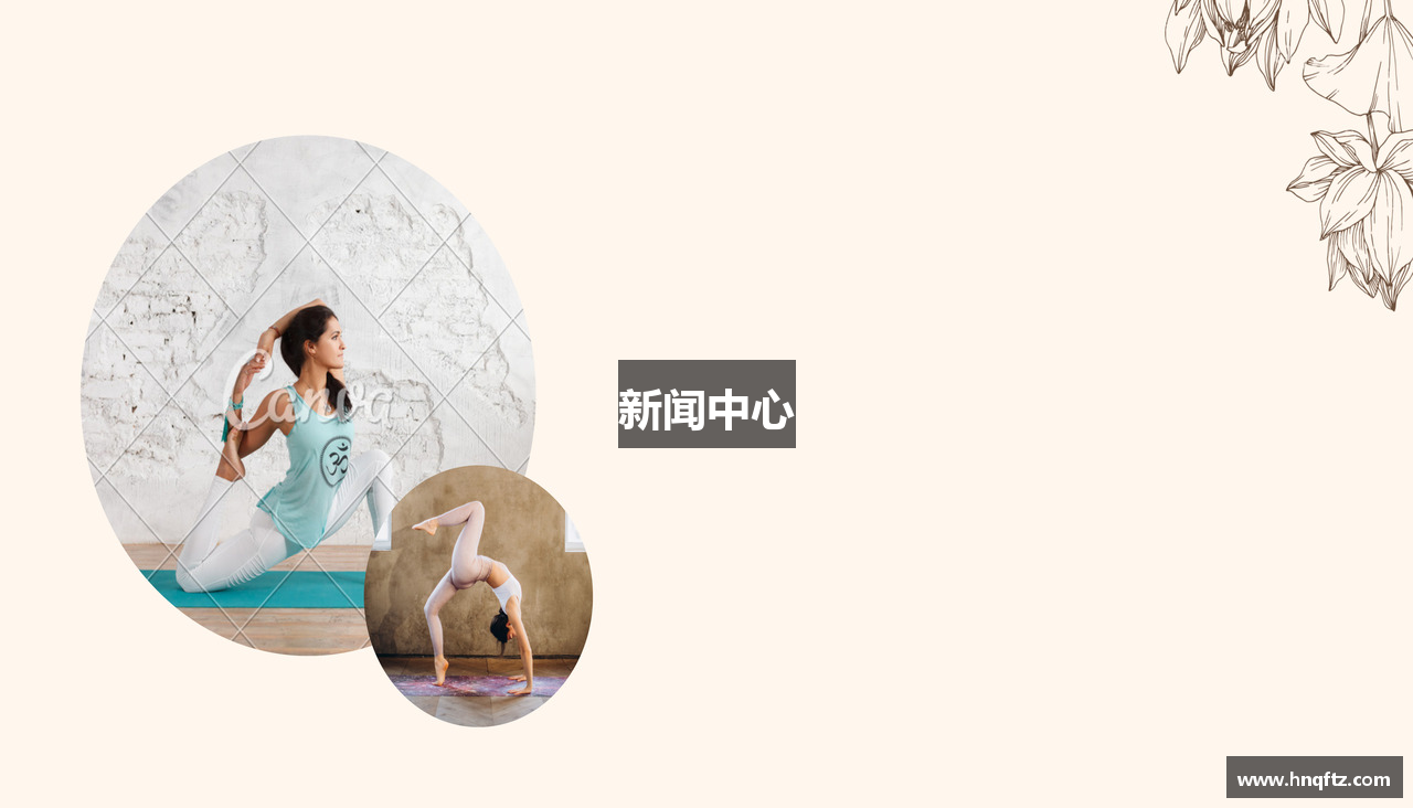 新闻中心